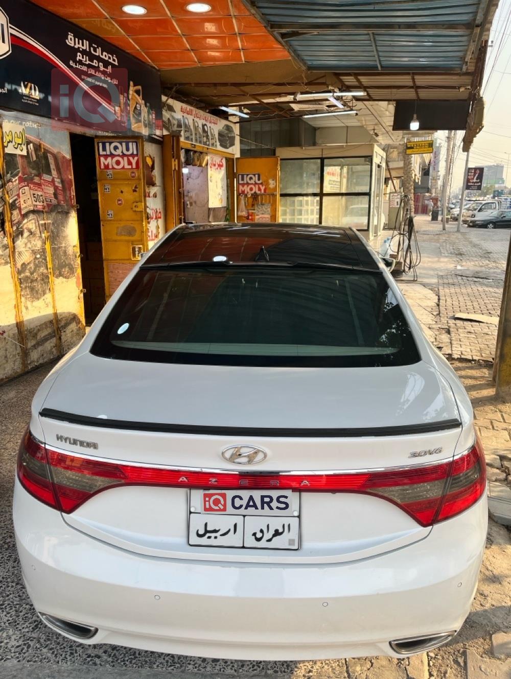 هيونداي أزيرا